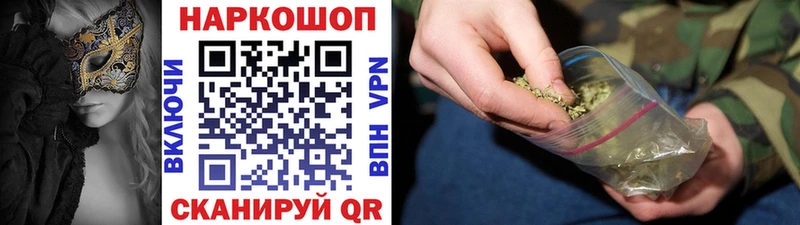 Продажа наркотиков Мостовской КОКАИН  НБОМе  Канабис  kraken ССЫЛКА  Мефедрон 