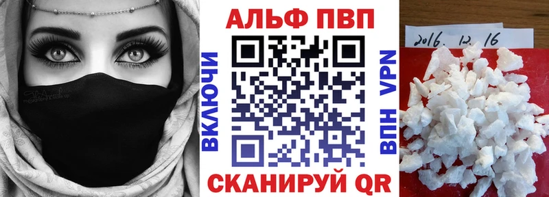 Alpha-PVP VHQ  blacksprut маркетплейс  Мостовской 