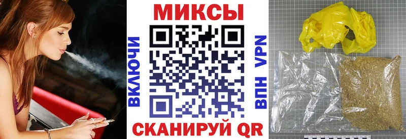 БУТИРАТ вода  Мостовской 