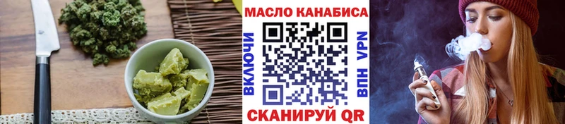 Cannafood марихуана  hydra сайт  Мостовской  купить наркотики цена 