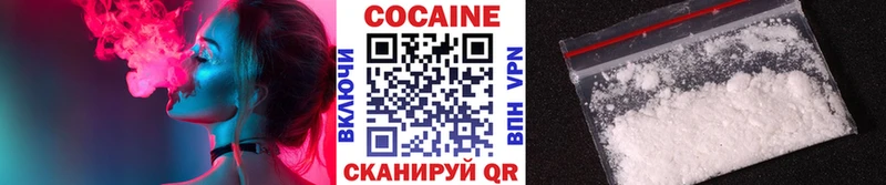 shop состав  Мостовской  КОКАИН Колумбийский 