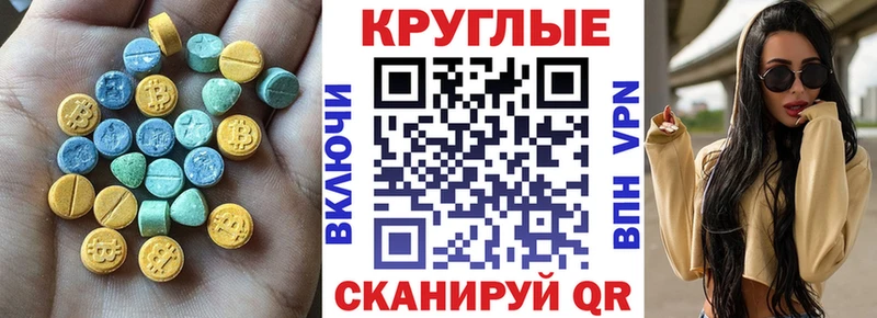Ecstasy louis Vuitton  Мостовской 