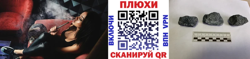 закладка  Мостовской  ГАШ гашик 