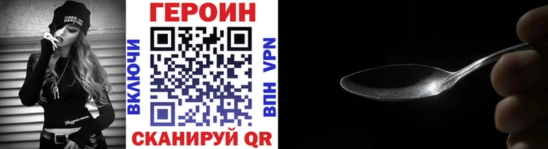 Героин хмурый  что такое   Мостовской 