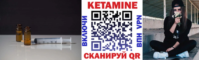 Кетамин ketamine  Мостовской 