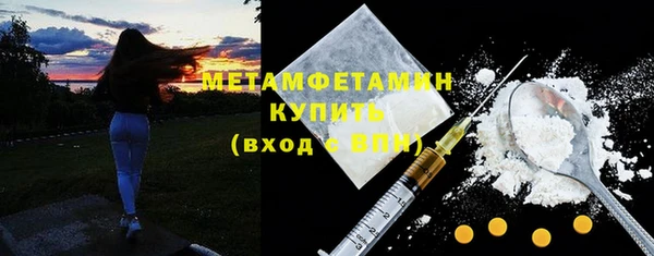 кокаин премиум Каменск-Шахтинский