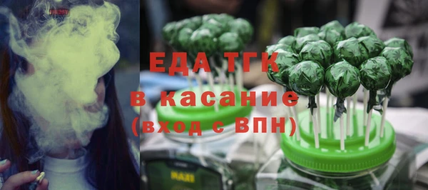 сатива Карпинск