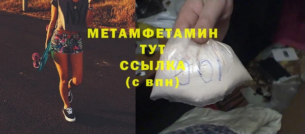 кокаин премиум Каменск-Шахтинский