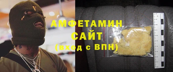 соль ск Каменногорск