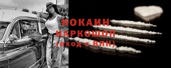 меф VHQ Каменка