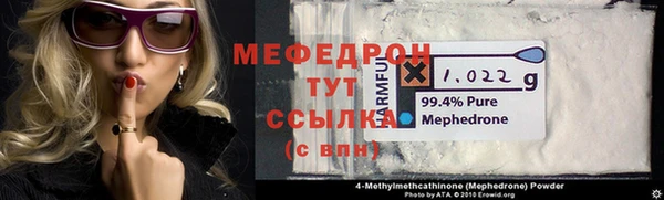 кокаин премиум Каменск-Шахтинский