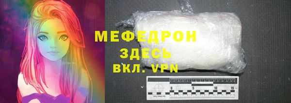 меф VHQ Каменка