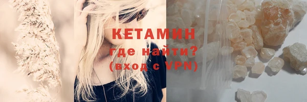 соль ск Каменногорск