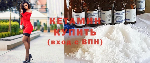 соль ск Каменногорск