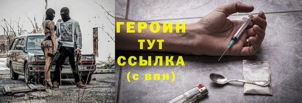 меф VHQ Каменка