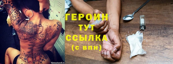 меф VHQ Каменка