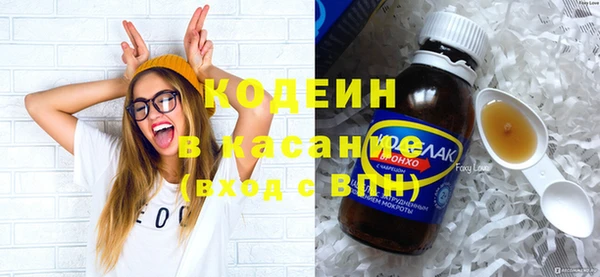 кокаин премиум Каменск-Шахтинский