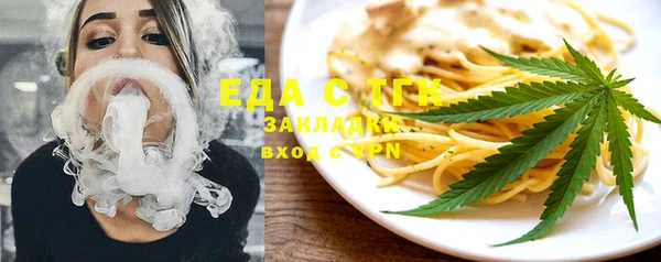 соль ск Каменногорск