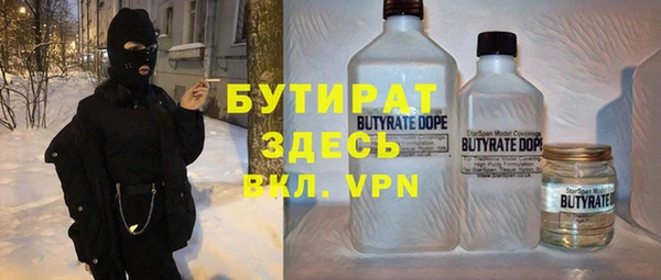 меф VHQ Каменка