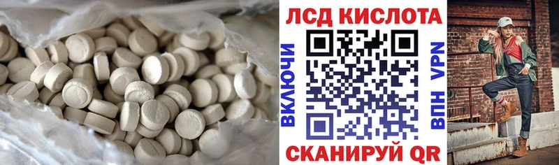 Лсд 25 экстази ecstasy Мостовской