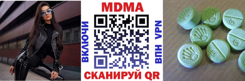МДМА кристаллы  наркота  Мостовской 