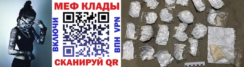 МЯУ-МЯУ кристаллы  наркотики  Мостовской 