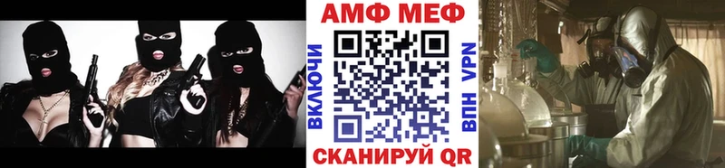купить закладку  Мостовской  Первитин Декстрометамфетамин 99.9% 